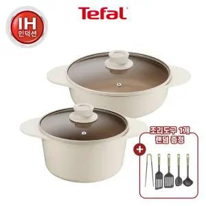 [테팔] 세라믹 인덕션 주물 아이콘 오트밀크 냄비2종(양수20+전골24)(+에센셜 조리도구 랜덤 1개)