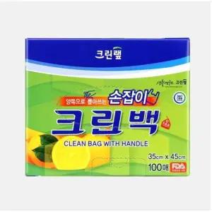 주방잡화 크린 손잡이 크린백 x 35cm 45cm 100매