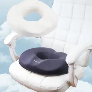 도픈 메모리폼 도넛방석조리원 출산선물 모엉덩이 원형쿠션 의자 모양 산모