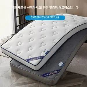 싱글 토퍼 매트리스 80x180cm 클라우드 라텍스매트리스