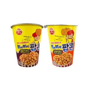 뿌셔뿌셔 불고기맛 팝콘 + 양념치킨맛 팝콘 45g 혼합구성 12개