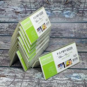 거치대 아트사인 표지 스탠드 메뉴 꽂이 전시회명패 판 10개