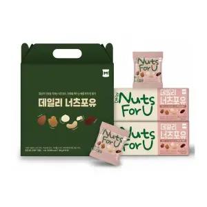 [셀러허브]머거본 데일리너츠포유 50입 세트 (S46613581)