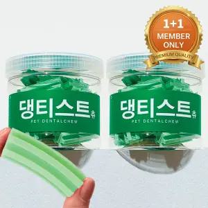 헬로마이펫 애견 덴탈껌 간식 치석제거 양치 댕티스트츄 300g 2개 SET
