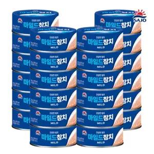 사조 마일드 참치캔 200g 24캔