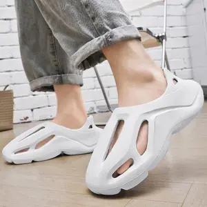 [오노마] ONM 남성 여성 외출 트랜디 어글리 패션 통기성 샌들