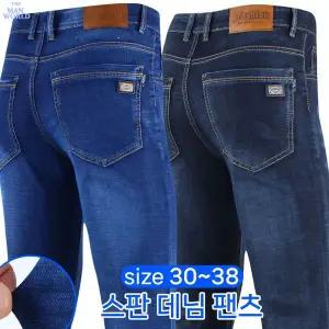 [더맨월드]SP99여름스판데님바지_P342177976