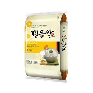 [더프레시] 25년산 믿음쌀 20kg