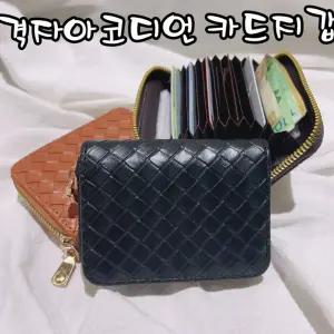 카드지갑 직구직판 아코디언 격자무늬 PU가죽 명함지갑