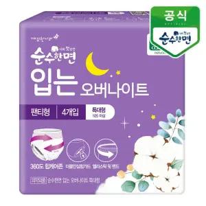 깨끗한나라 순수한면 입는 오버나이트 뉴 특대형 4개입