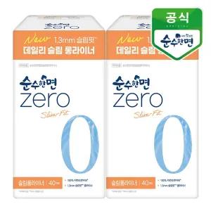 깨끗한나라 순수한면 제로zero 슬림 롱라이너 40개입x2팩