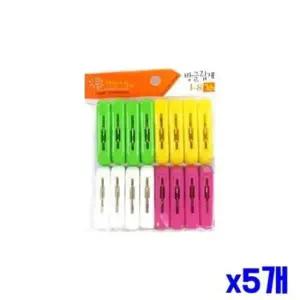 [SBD] 16p 빨래용품 간편 빨래용집게 집게 빨래 x5개