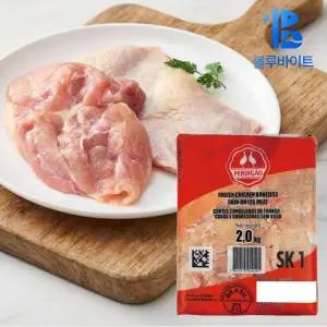 닭정육 페르디가오 닭다리살 뼈없는 순살 브라질산 냉동 2kg