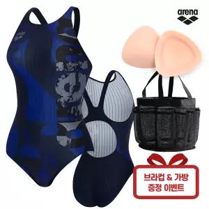 ARENA 아레나 여자 실내수영장 원피스 수영복 A5BL1LD05 브라컵 가방 증정
