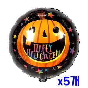 TBZ 스마일리펌프킨 할로윈 파티장식 은알파벳은박풍선 x5개