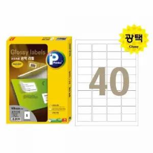라벨지 광택 V8410 40칸 100매 프린텍