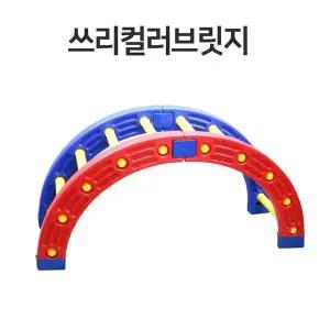 쓰리컬러 YDK318V8 시소 키움 브릿지 테이블