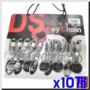 자동차 메탈 열쇠고리 가방고리 x10개 원형 잡화