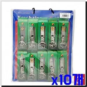 패션소품 잡화 키체인 차키 x10개 열쇠고리 가방고리