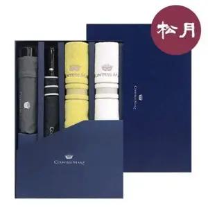 여름용품 4매 CM3단폰지+CM2단폰지+CM센치2P 우산 타