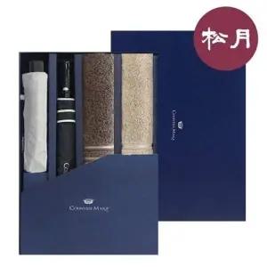 CM 4매 타올 우산 여름용품 10 세트 송월