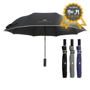 카운데스마라 우산 2단 송월우산 뉴폰지바이어스58 여