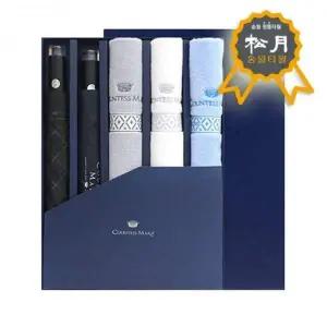 CM2단도트+CM2단다이아+CM맥스 우산 우산+타올 세트 2