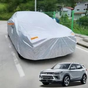 [하프클럽/]뷰티풀코란도 자동차커버 자동차덮개 전체커버