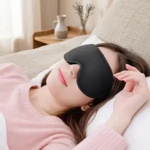 여행용아이마스크 수면안대 머리조절안대 두툼안대 편안한안대 기내용안대