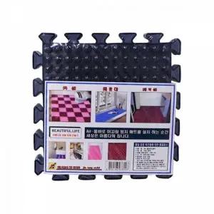 [하프클럽/]미끄럼 방지 매트 네이비 에어 논슬립 바닥재