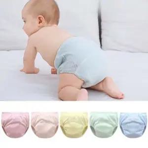 [무료배송] 펀칭 단색파스텔 아동 배변훈련팬티 3장1세트 204917