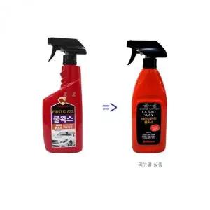 [하프클럽/]세정제 광택제 고광택왁스 하이브리드 코팅제