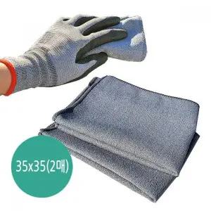 [하프클럽/]타월 초극세사타월 석고 세안 수건 35x35 2매입