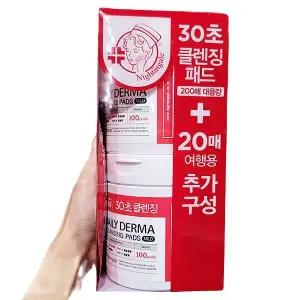 나이팅게일 클렌징패드 100매 X 2입