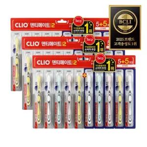 [크리오] 덴티메이트 시즌2 초극세모 칫솔 5+5입 3세트