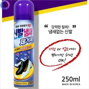 신발장냄새제거 운동화냄새제거제 신발발냄새제거제 대250ML 1개