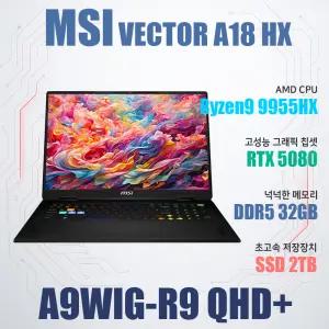 MSI 벡터 A18 HX A9WIG-R9 QHD+/램32G/RTX5080