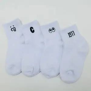 국산 FZJ577S6 아동 온가족양말 g하루 4족세트 성인 학생커버