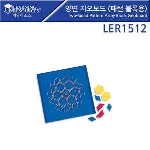 [러닝리소스] FBF177E7 LER1512 양면 지오보드 (패턴 블록용) Two Sided Pattern Array Geoboard