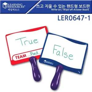 러닝리소스 AQC317K3 LER0647-1 쓰고 지우는 핸드형 보드판