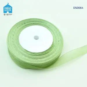 (몽스쿨)DS0064 GKY793H8 오간디 리본 1.5cm 연두(45m)