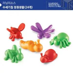 (러닝리소스)LER3663 PVS859R1 수세기칩 정원생물(24개)