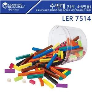 러닝리소스) KHP302Q4 수막대 (나무_4-6인용) LER7514 Wooden Rods 수막대 수세기