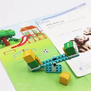 시소 RYB278N2 블록 무게 과학 실험 키트