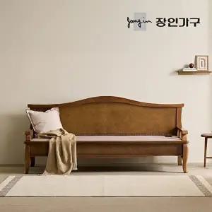 [장인가구]시노 황토볼 온열보료 원목 3인용 흙소파