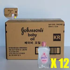 아기피부를청결하게 존슨 레귤러오일 500ml 12개(1box)