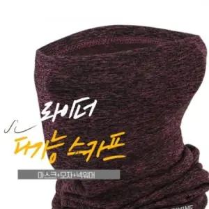 WOLVES WB 스카프 넥워머 와인멀티 방한 등산 스포츠 자전거 겨울목토시