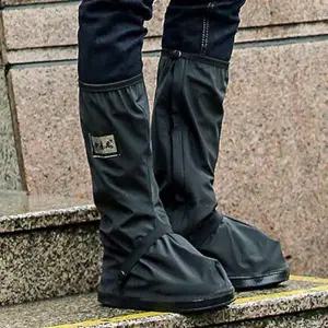 WL 비 오는날 장마 때 방수 신발 싸개 레인 커버 신발레인커버