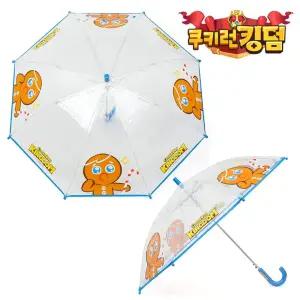 쿠키런 진저 투명 우산 50 (블루)아동 어린이 유아 아이 주니어 어린이용 예쁜 귀여운 장마 잡화 필수템