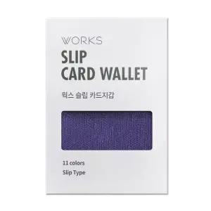 [하프클럽/]웍스 합성피혁 천연소가죽의 Slip 카드지갑-퍼플